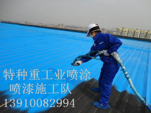 顺昌除锈喷漆 & 设备厂房翻新